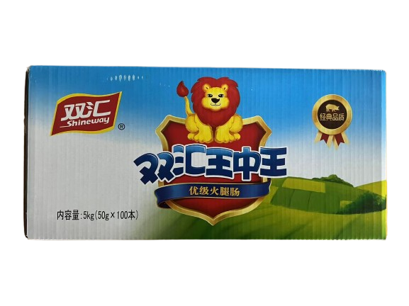 雙匯王中王火腿腸50ｇ×100本（１ケース）
